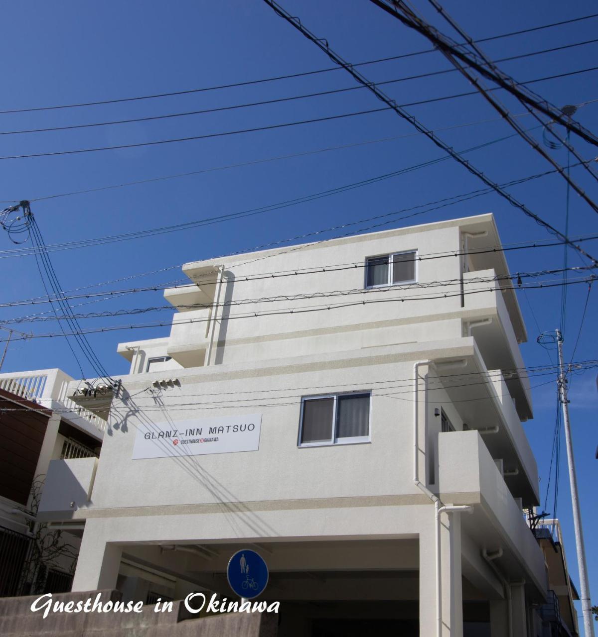 Glanz-Inn Matsuo-Guesthouse In Okinawa นาฮะ ภายนอก รูปภาพ